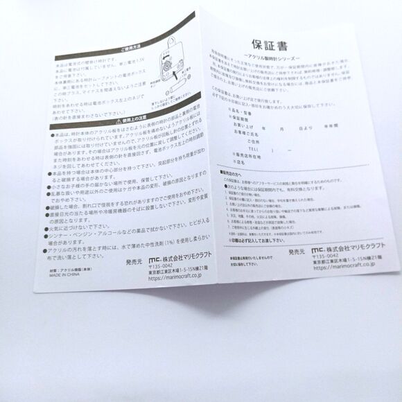 Pandorobo wall clock - Picture 7 of 8